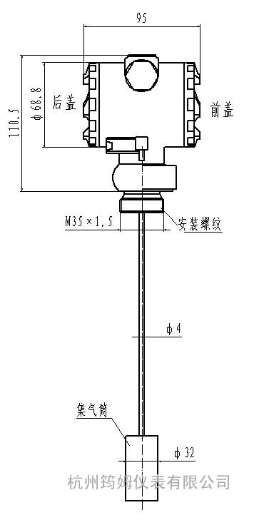 dmy-b集气式液位变送器液位计水位计