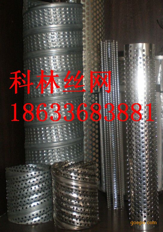科林生产不锈钢过滤筒主要由不锈钢编织网、冲孔网、电焊网等裁切焊接而成,广泛参与石油、冶金、矿产、化工、医药、净化等各个领域的过滤、除尘、分离工作。产品具有过滤度精确、耐高温、耐腐蚀、耐磨损、使用寿命长、易清洗等特点。我厂可根据客户要求或图纸设计生产各种机械用途的过滤筒、过滤器。如外形上可分为圆筒状过滤筒、法兰式过滤筒、锥形过滤筒等等,质量保证,欢迎新老客户来电垂询业务! 联系人:赵玉磊 电话:0318-7581023 传真:0318-7521023 手机/微信:18633683881 科林小赵QQ:174