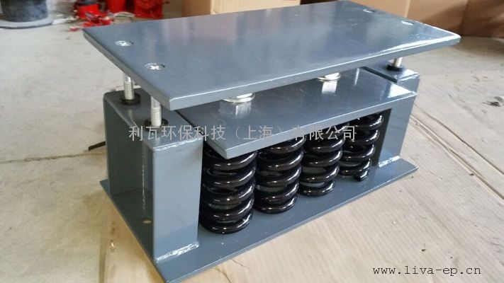 谷瀑环保设备网 消音降噪设备 减震器 利瓦环保科技(上海)有限公司