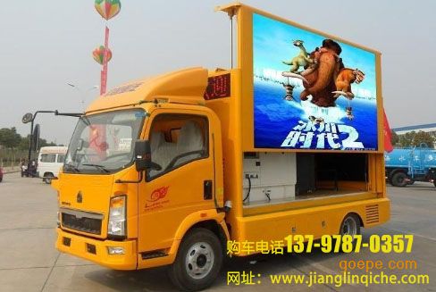 2017广东东莞市国五蓝牌重汽王牌科普体验宣