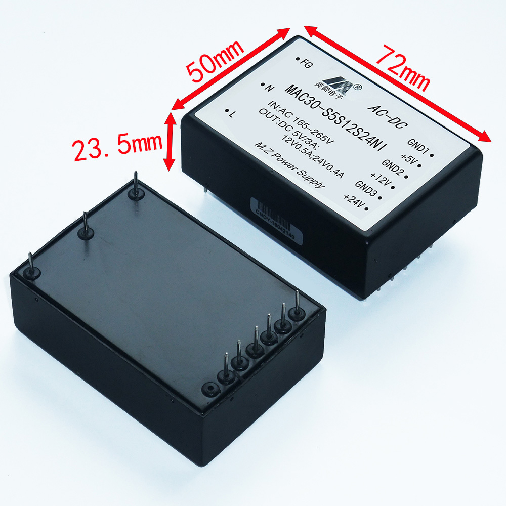 220v转5v12v24v三组输出小功率电源模块30w