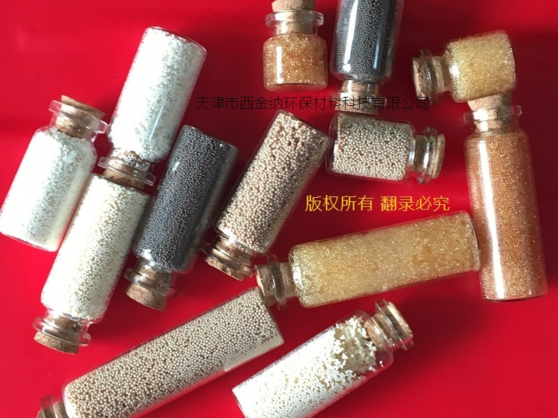 ADS-21吸附黄酮类树脂-NKX非极性大孔树脂-