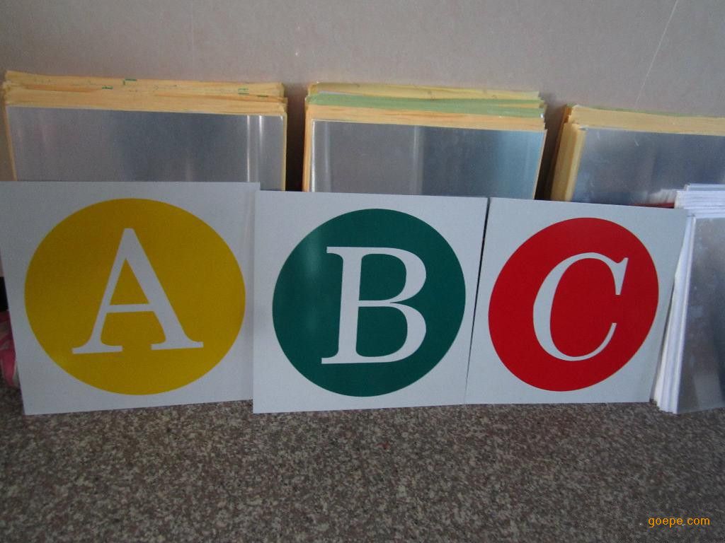 定制常规高压铁塔标志牌价格 唐山ABC线路标