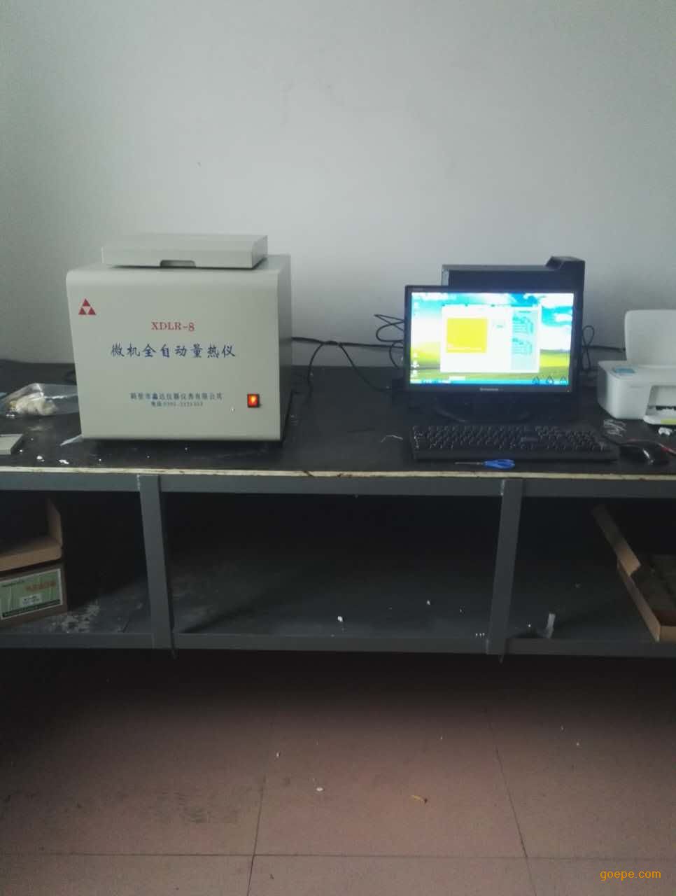 生物颗粒热值分析仪器,木屑颗粒热值检测仪器