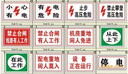 耐腐蚀输电线路标志牌 不锈钢反光标志牌 现货供应