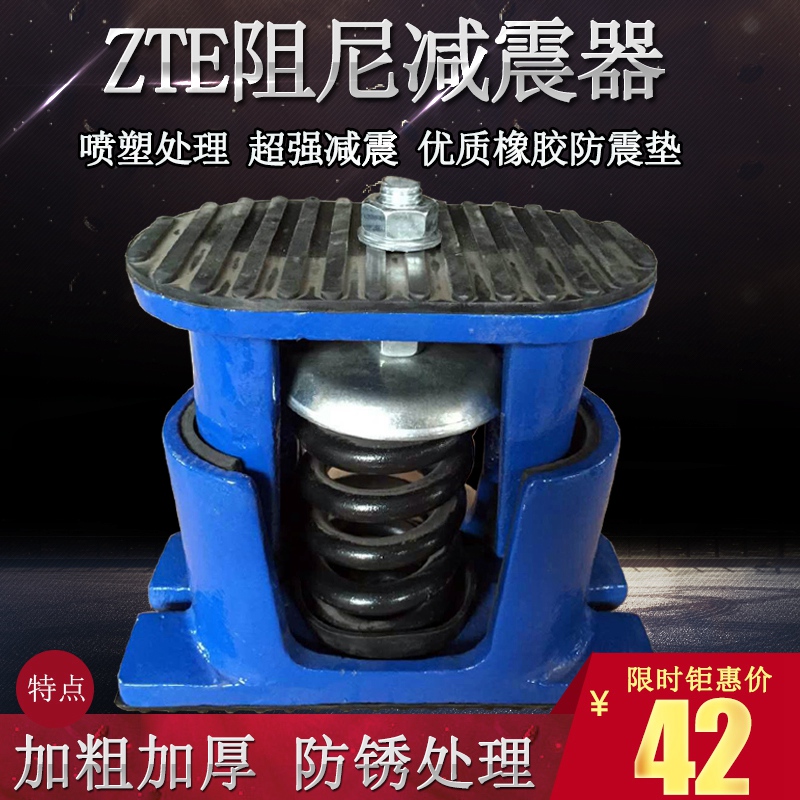 水泵减震台限位器,水泵减震台座,水泵减震台座图集_大山谷图库