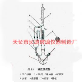 索氏提取器原理是什么_索氏提取器(2)