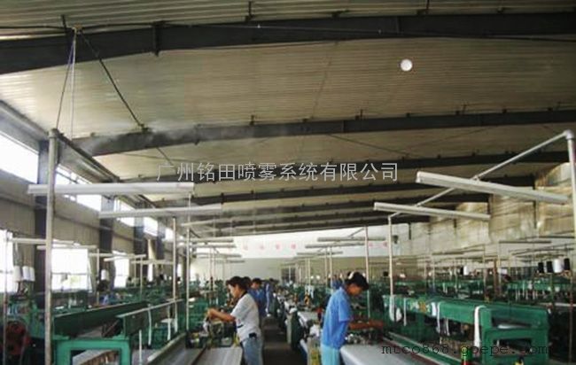 微雾化纺织厂加湿设备，广州铭田全自动喷雾加湿系统厂家直销