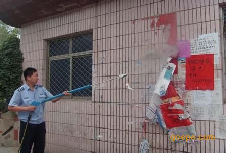 施帝威 (鼎诺)小广告清洗机