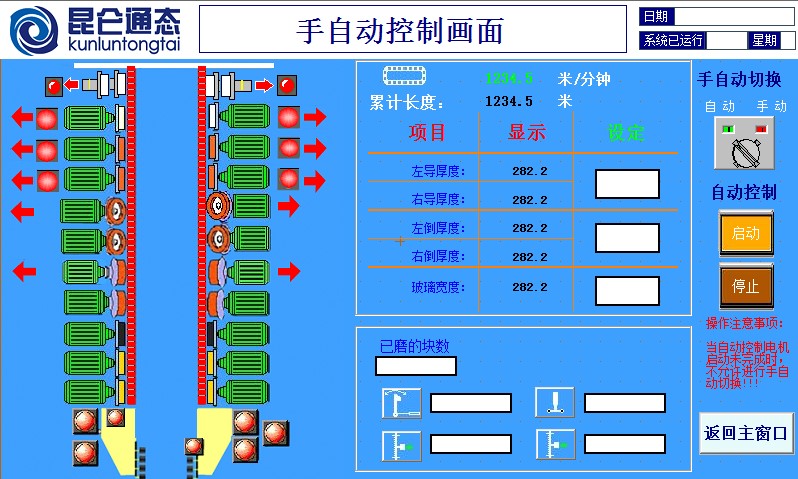 mcgs-wr-s512昆仑通泰组态软件 Ⅰ plc编程