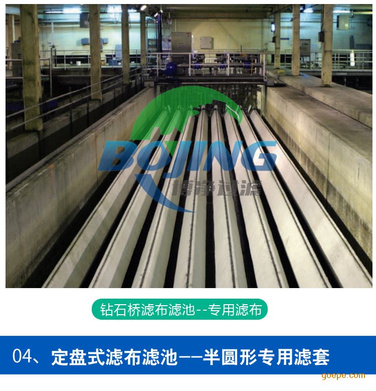 纤维转盘滤池微过滤器竖片式半圆滤布滤套诺迪