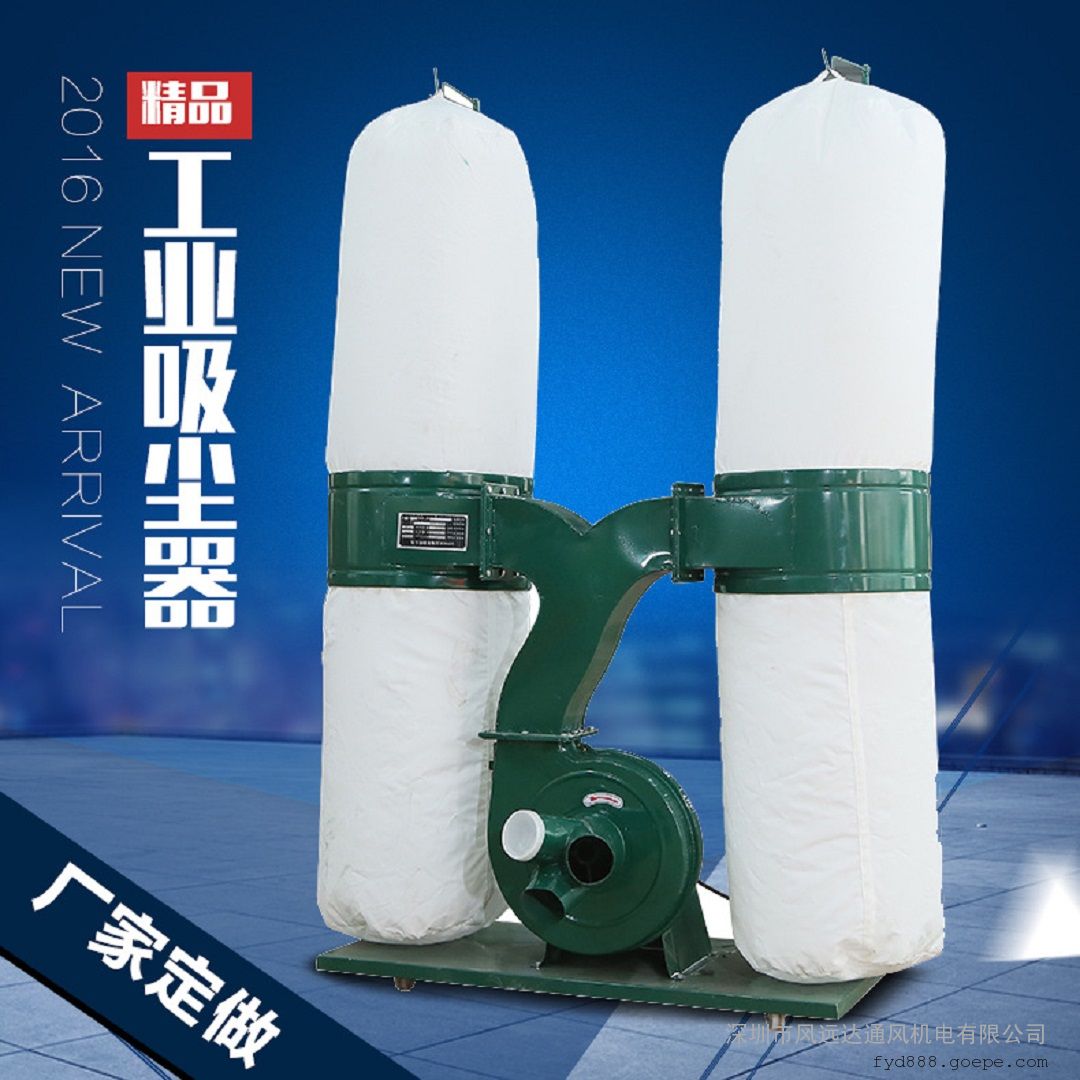 mf-9030布袋式木工机械吸尘器 活动式除尘器