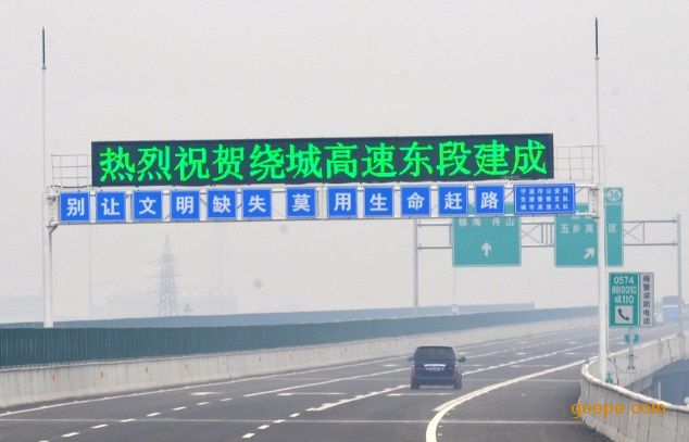 高速公路全点阵门架式led显示屏