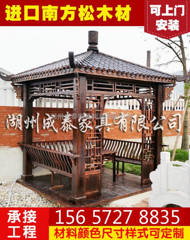 湖州凉亭定做 防腐木凉亭 庭院凉亭 新农村凉亭