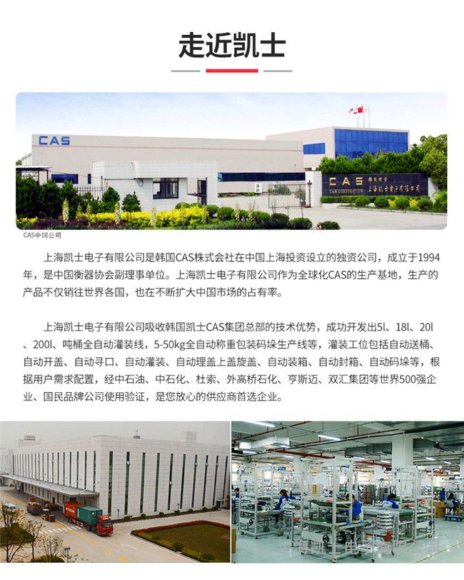 jbo竞博(中国)有限公司 | 首页_公司1394