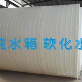 PE食品级水箱塑料水桶10吨20吨30吨水塔