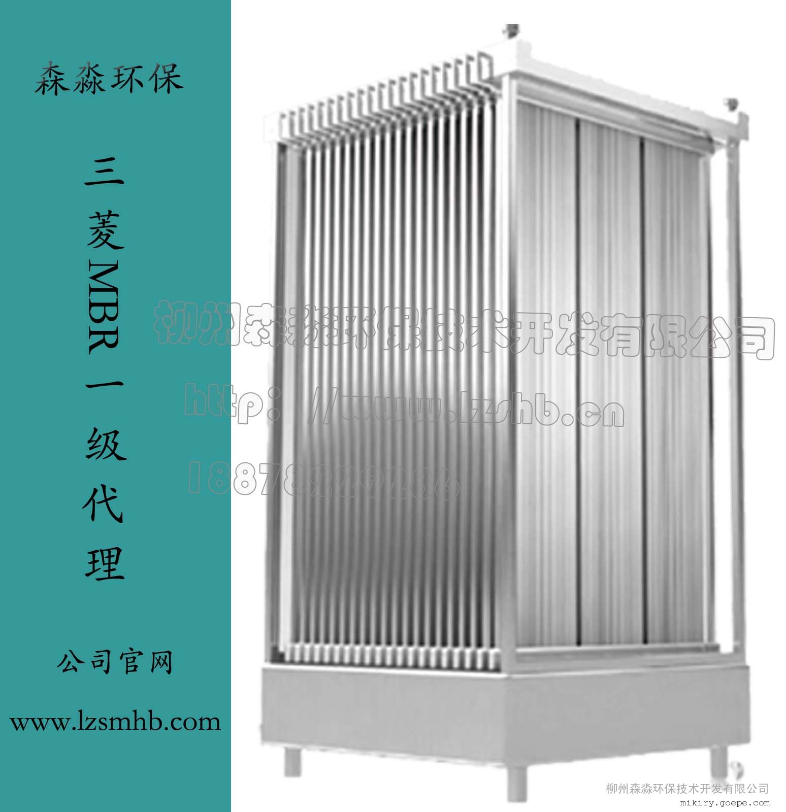進口先進技術材料 工業廢水處理 廠家品質保證 抗拉耐腐蝕不斷絲|三菱化學中空纖維MBR膜-廣西森淼環??萍加邢薰? style= 廣西養豬污水浸沒式處理設備