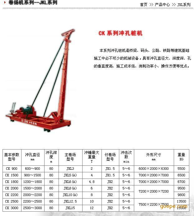 龙游机械厂家直销小型卷扬机