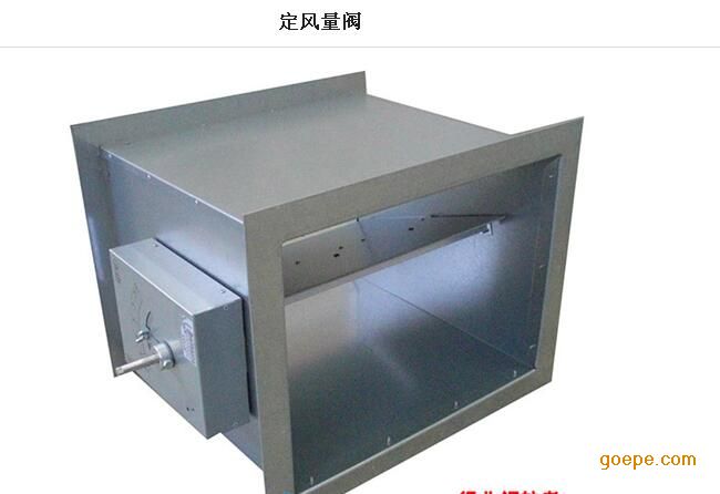 定风量阀工作原理图片,妥思定风量阀,机械定风量阀_大山谷图库