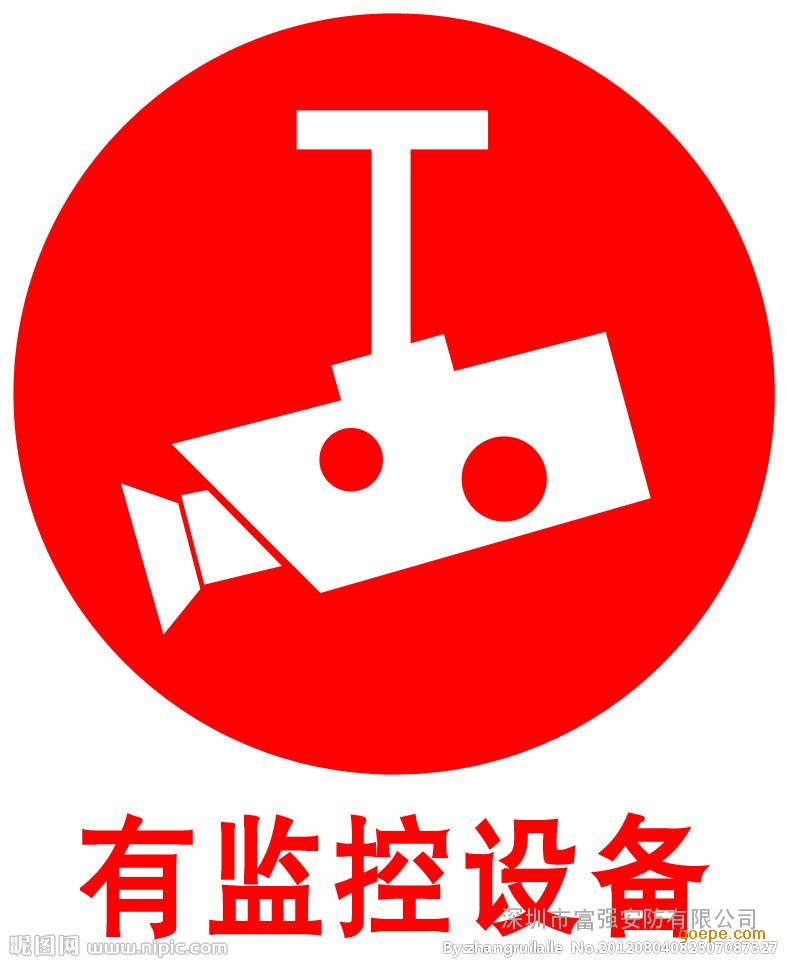 深圳摄像头安装-深圳监控安装
