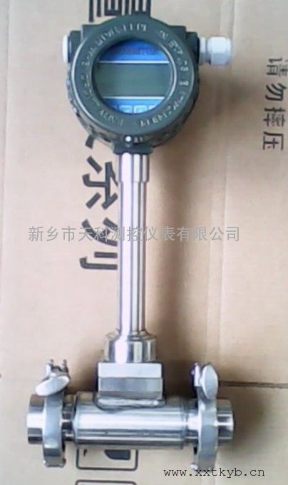 夹持式涡街流量计
