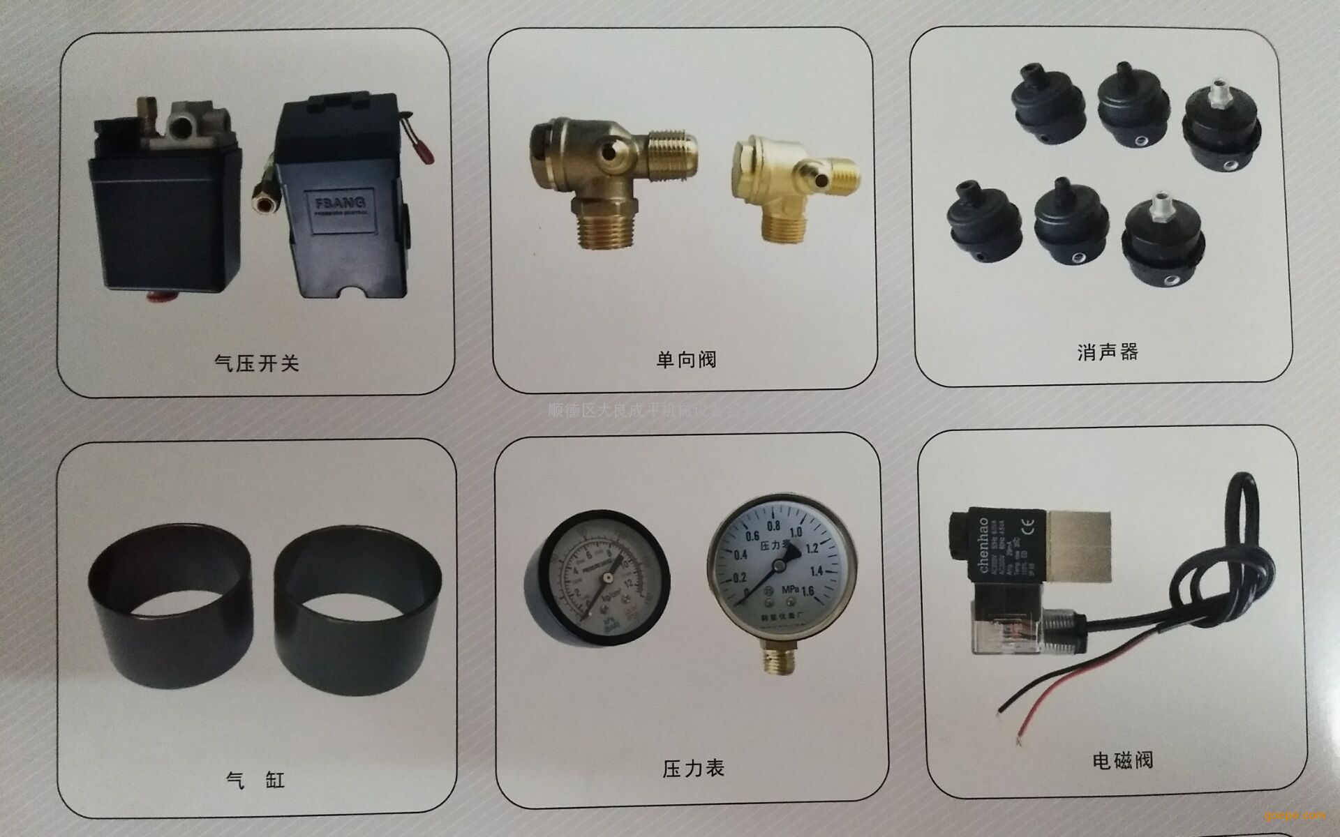 ots奥突斯无油静音空压机配件