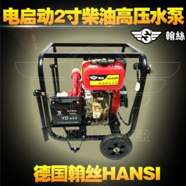HANSI翰丝动力2寸柴油高压水泵HS20HP