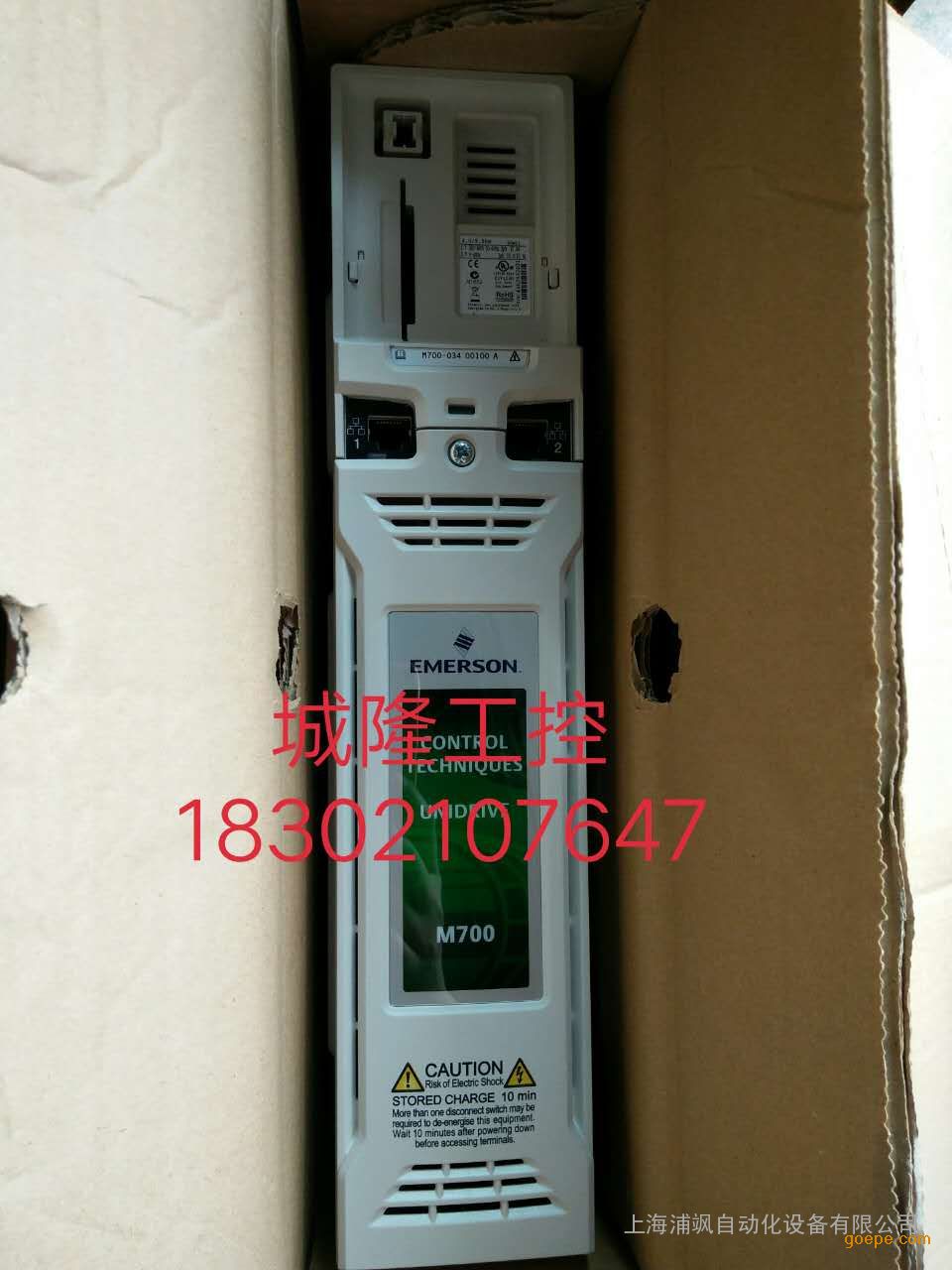 艾默生ct变频器 m700 03400100a10100ab100