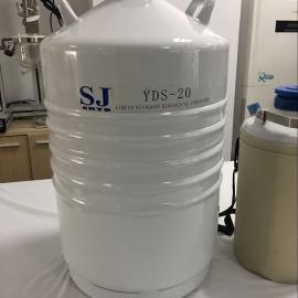 厂家直销 30升液氮罐 全国质保，价格商谈