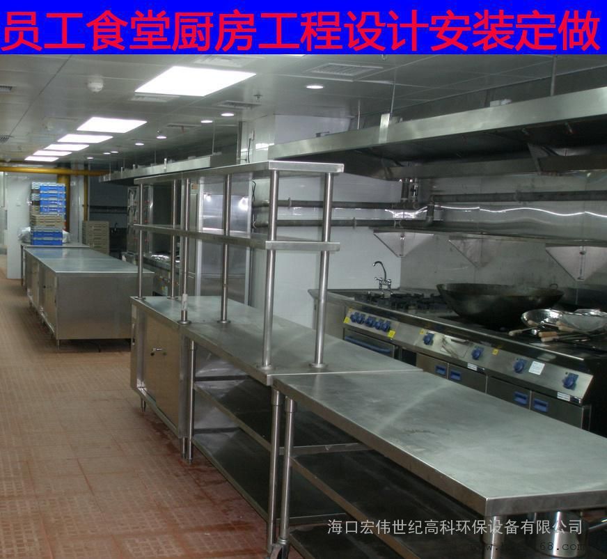 产品描述: 海口不锈钢厨具加工厂专业加工生产厨房设备
