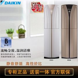 大金daikin 3匹柜式直流变频3级能效冷暖柜式空调fvxb372sc-w/n b