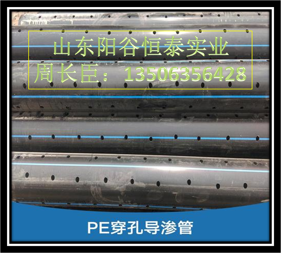 大连污水处理厂hdpe渗沥液收集管供应商