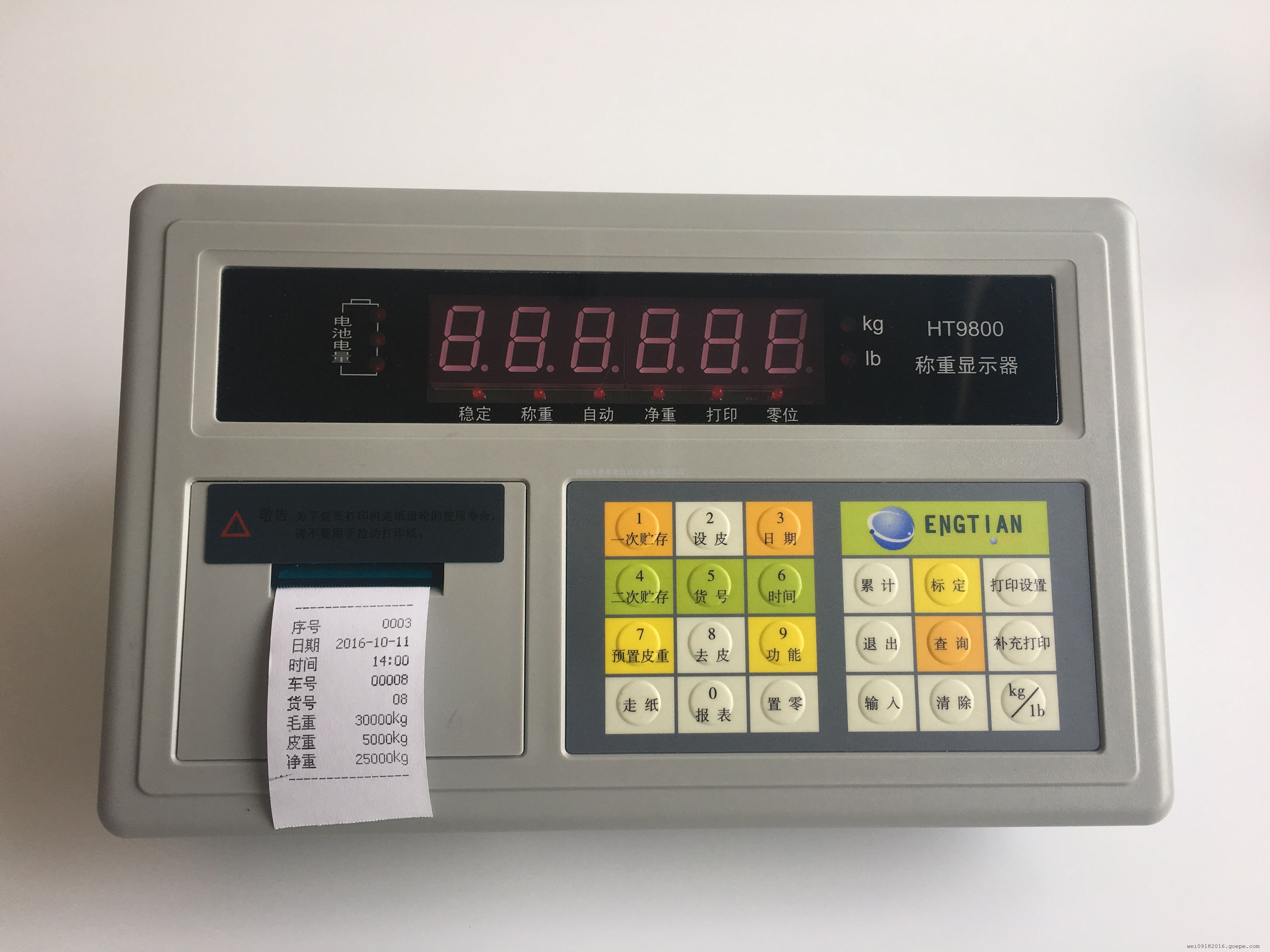 消防液位显示装置的型号