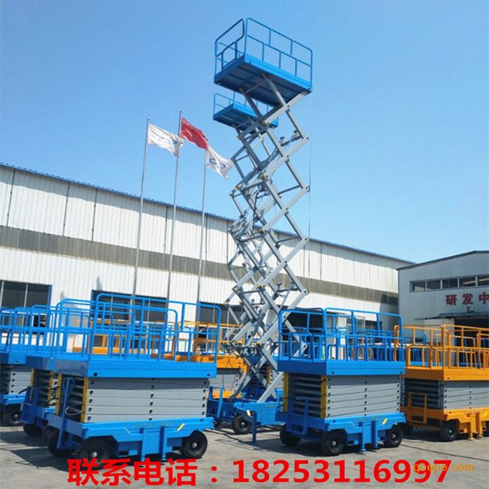 衡水市提升机移动式升降机推荐4米5米7米9米