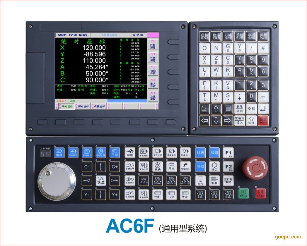 广东佛山微控科技经济型两轴车床数控系统md109