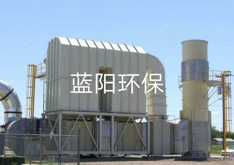 枣庄rto燃烧装置-催化燃烧【蓝阳环保设备厂】
