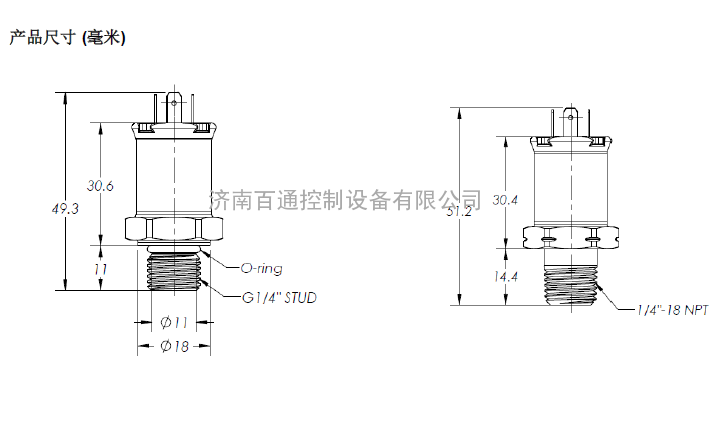 p8000 霍尼韦尔压力传感器