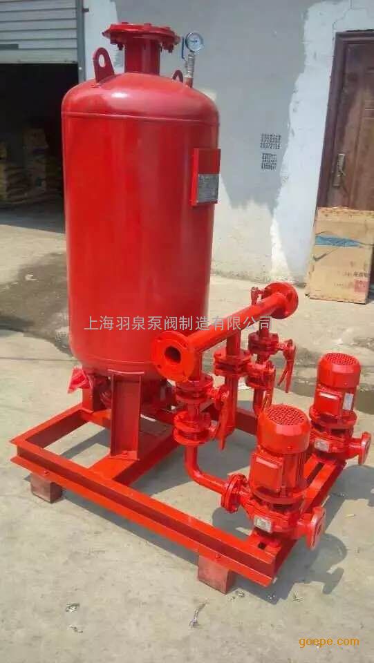 上海羽泉消防增压稳压成套机组消防稳压泵隔膜气压罐800*0.