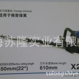 韩国现代绿篱机X2375D双刃绿篱机 篱笆修剪机 双刀绿篱机