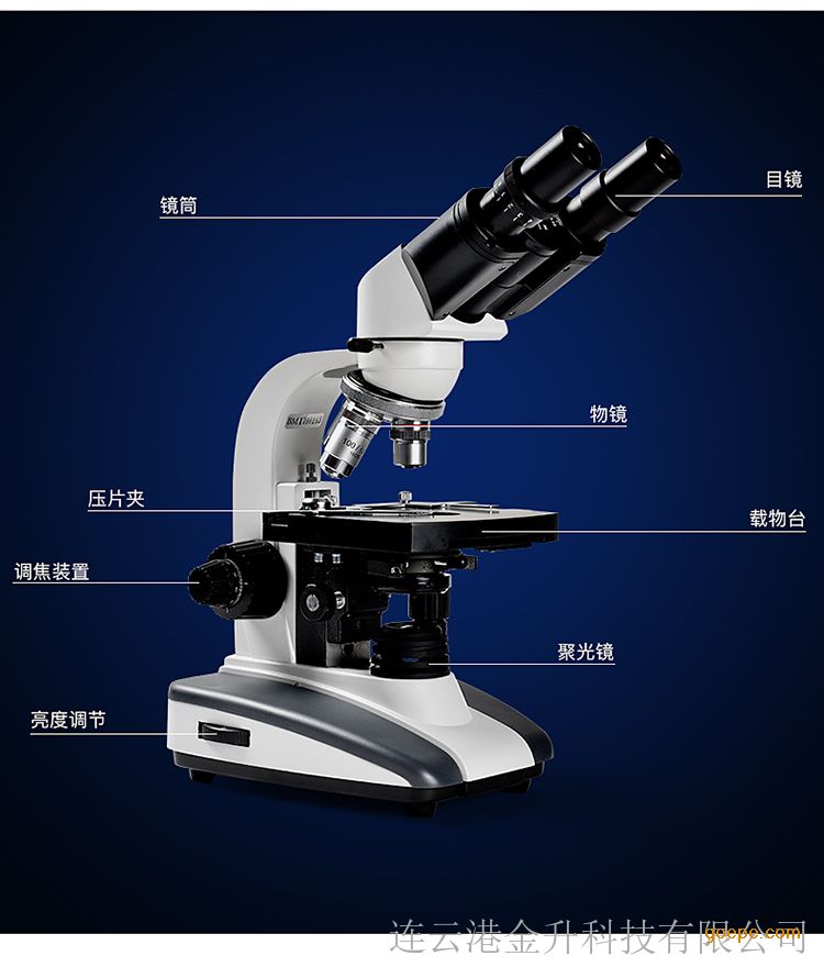 xsp-bm-2c双目生物显微镜