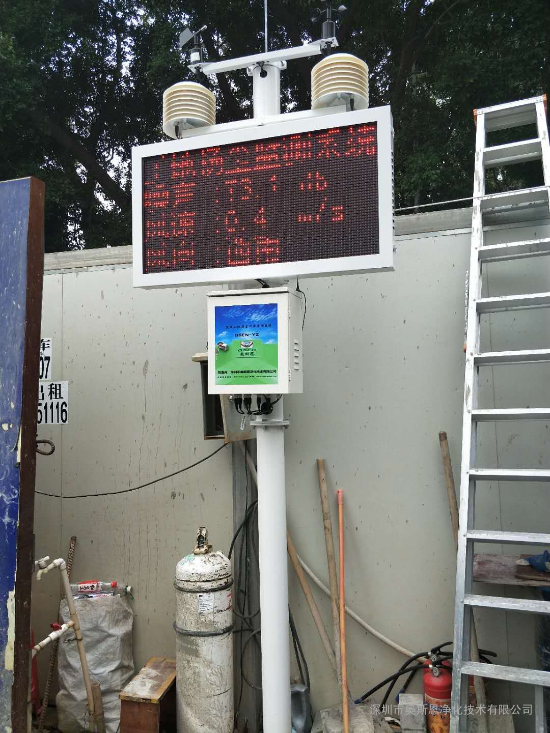 珠海工地扬尘检测系统 扬尘远程监控设备 扬尘设备厂家直销