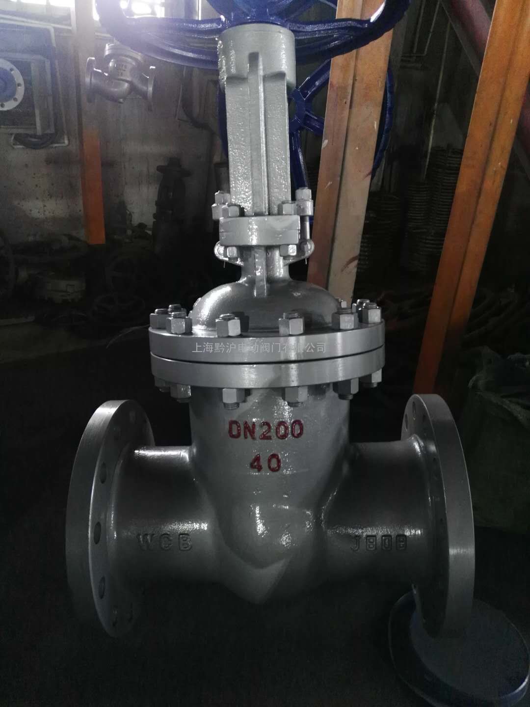 z41h-40c dn200型闸阀