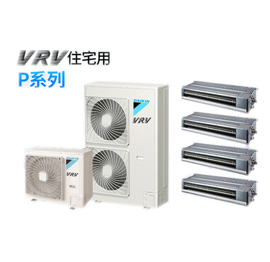 大金中央空调vrvp系列_大金中央空调清洗价格_大金中央空调vrvp价格