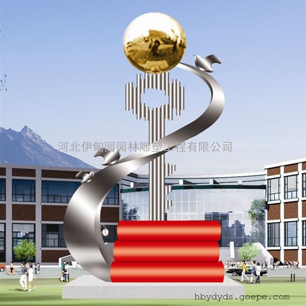 书山有路雕塑 校园不锈钢雕塑 学校文化雕塑设计