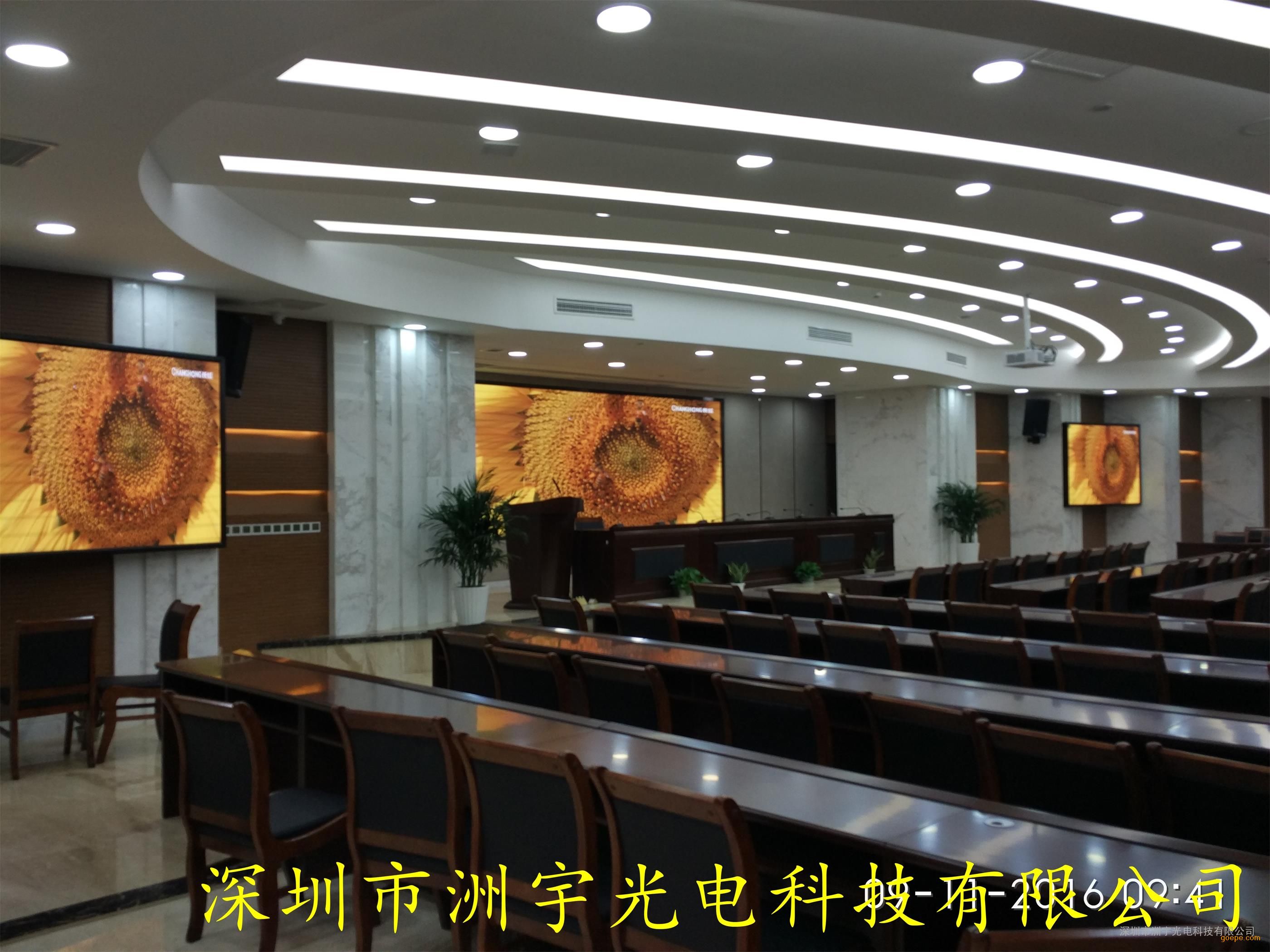 学校会议室led显示屏