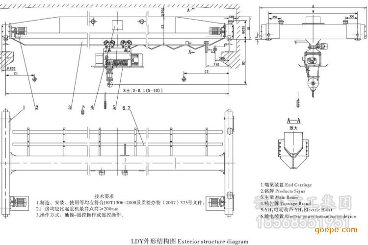 ldy型冶金电动单梁起重机,5吨,10吨冶金行车价格