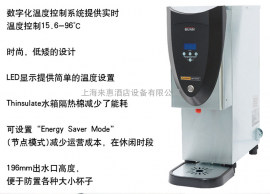 BUNN商用开水机H3EA 智能温控热水机连锁店吧台定温热水器