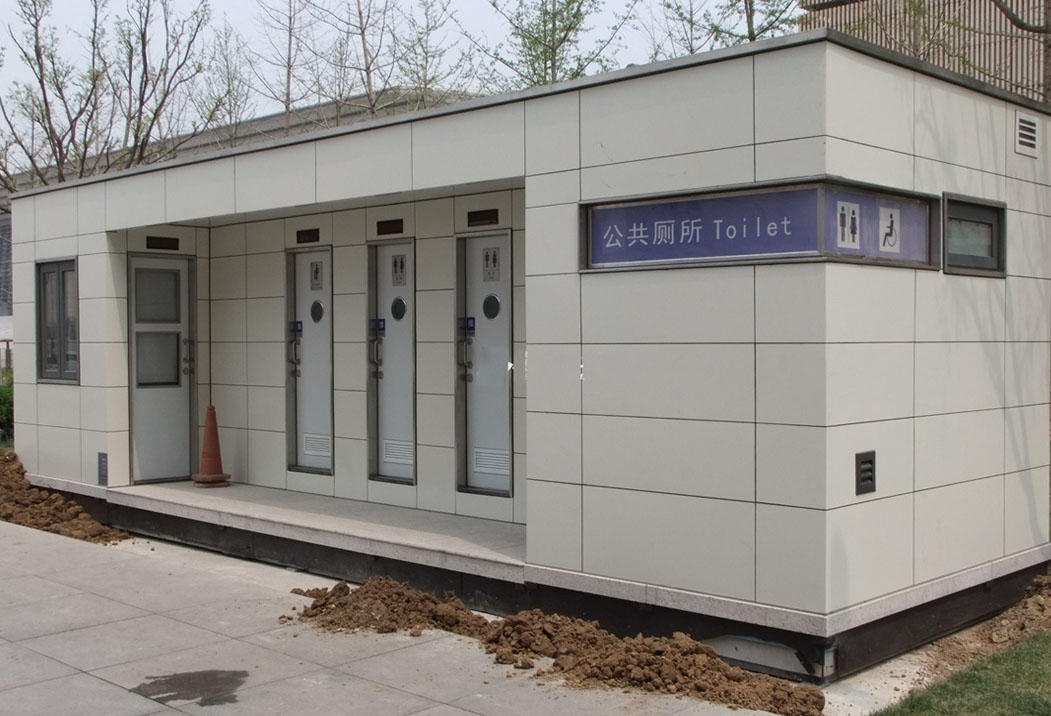 移动卫生间-鑫之宇环保-移动厕所生产厂家