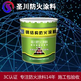 钢结构防火涂料 室内薄型钢结构防火涂料 水性阻燃防火涂料