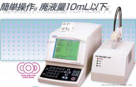 日本DKK COD-60A滴定法实验室高锰酸盐测定仪